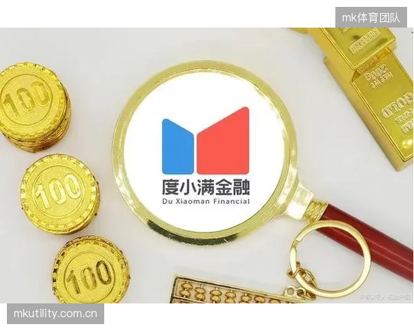 金融科技公司度小满成为中国区赞助商，体现阿根廷队全球品牌号召力与商业价值。