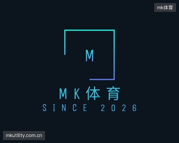 发现mk体育部门
